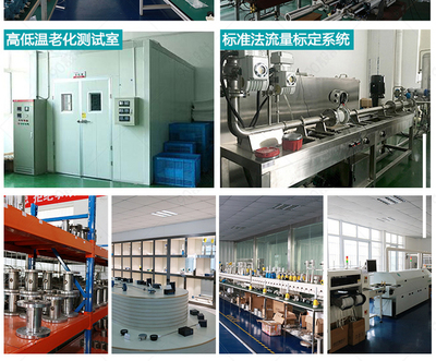 京東詳情頁客戶端工業(yè)儀器儀表電磁流量計設計模板及其在電線電纜行業(yè)的應用